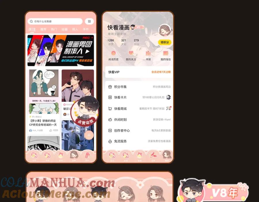 第213页