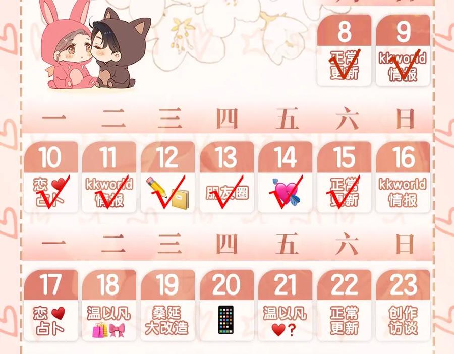 第83页