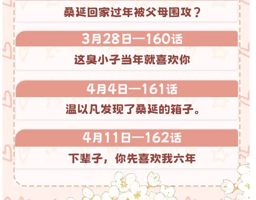 第399页
