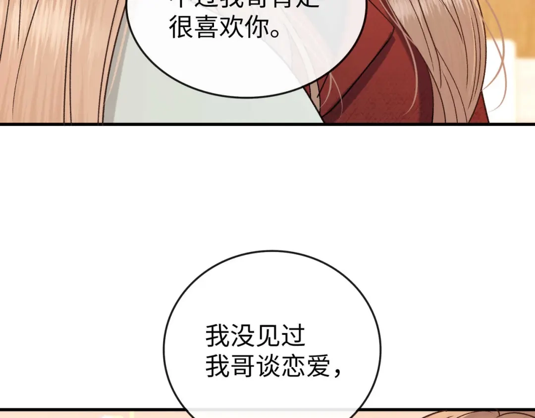 第208页