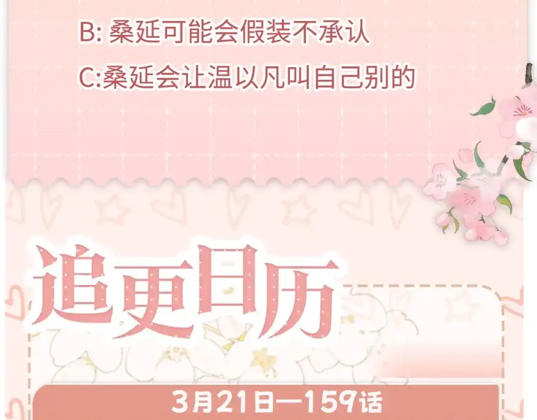 第396页