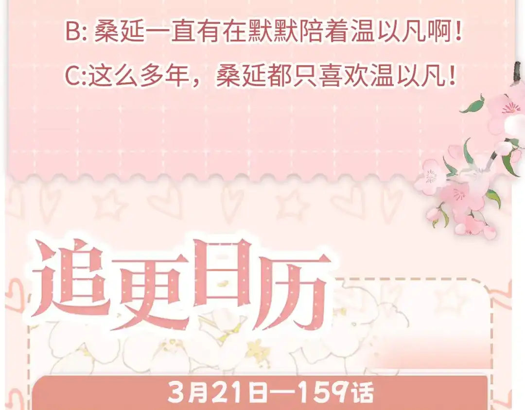 第569页