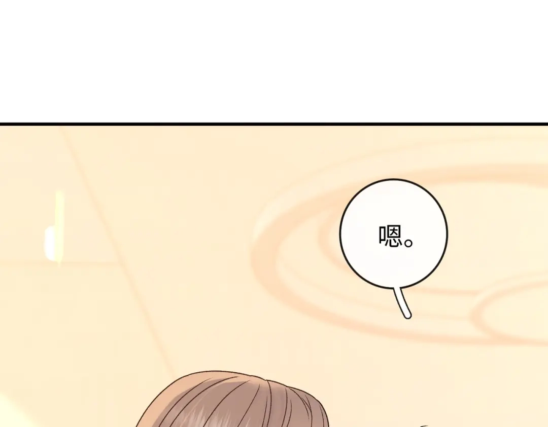 第244页