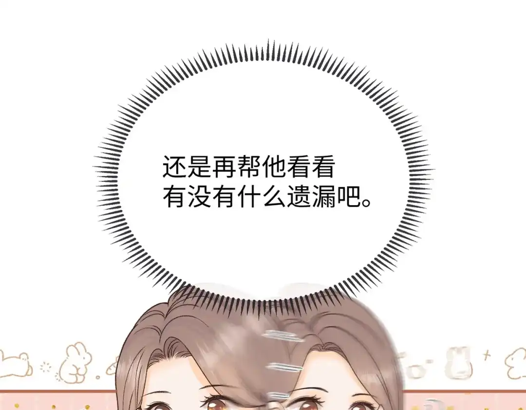 第304页