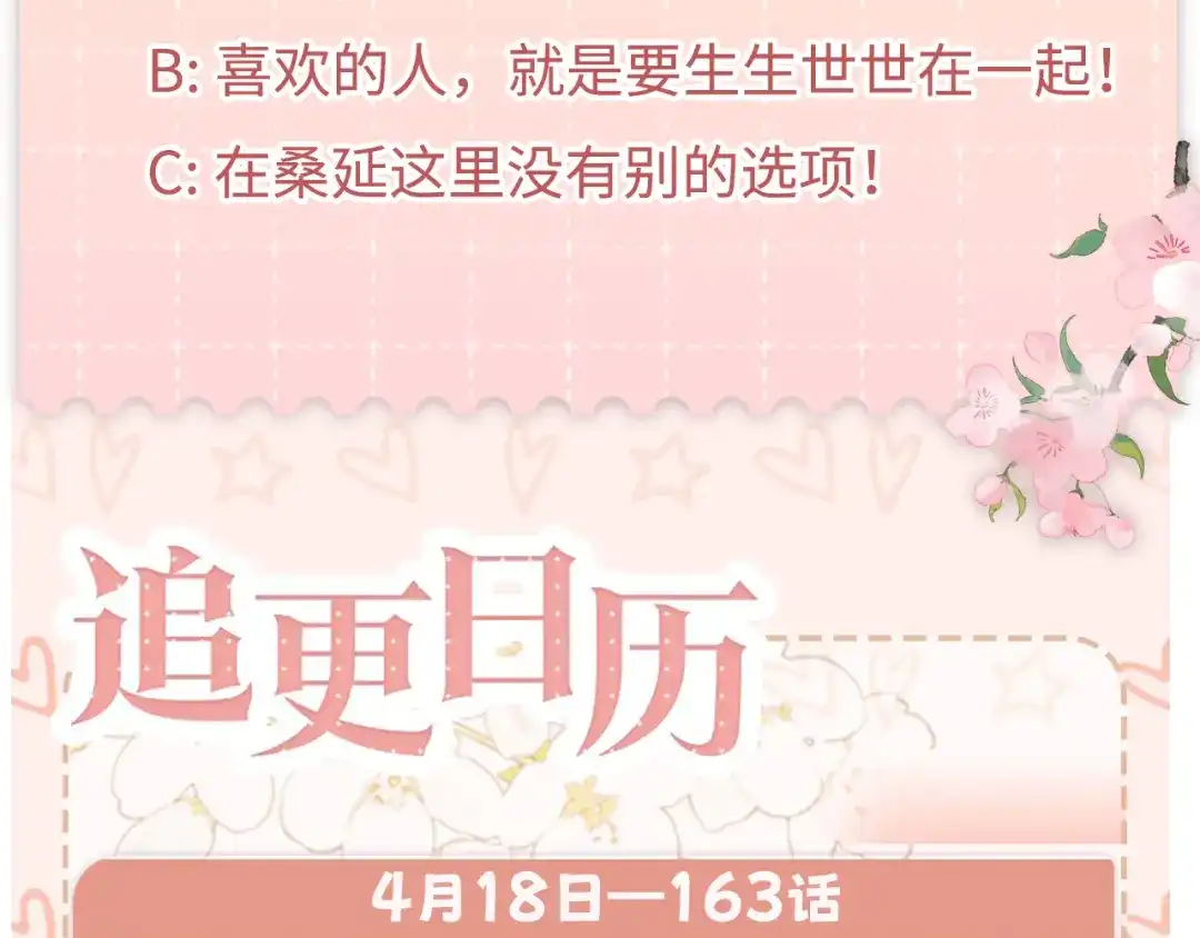 第742页
