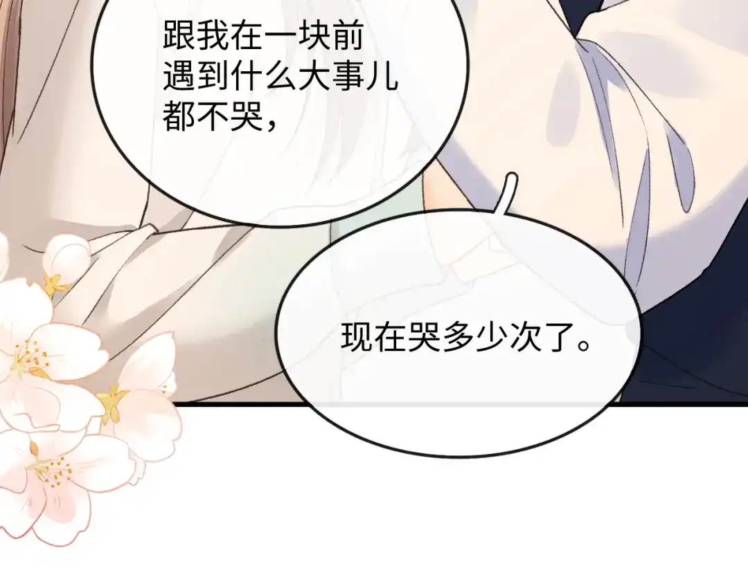 第238页
