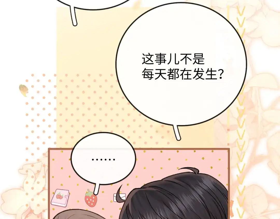 第418页