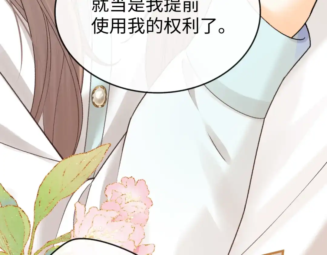 第520页