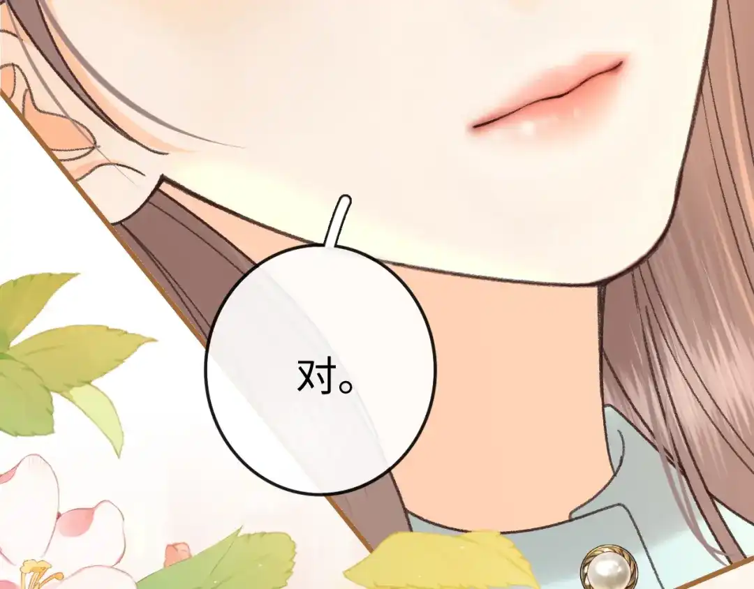 第586页