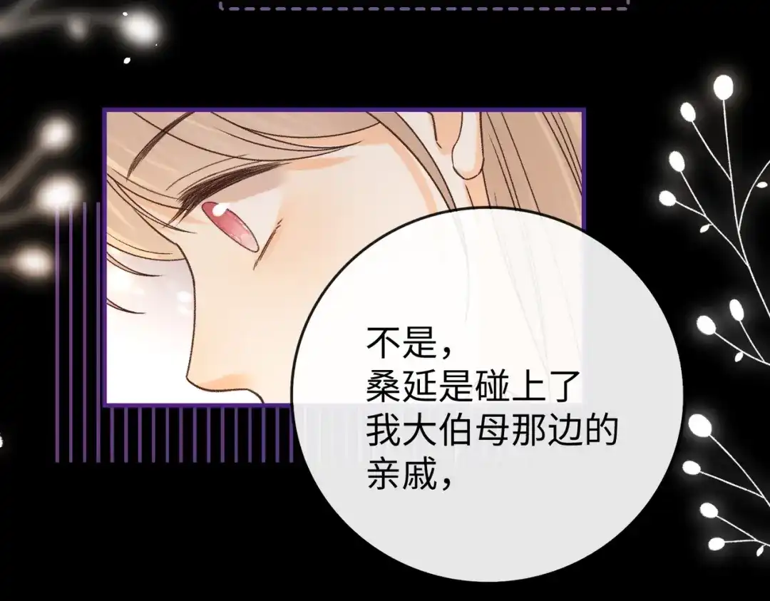 第409页