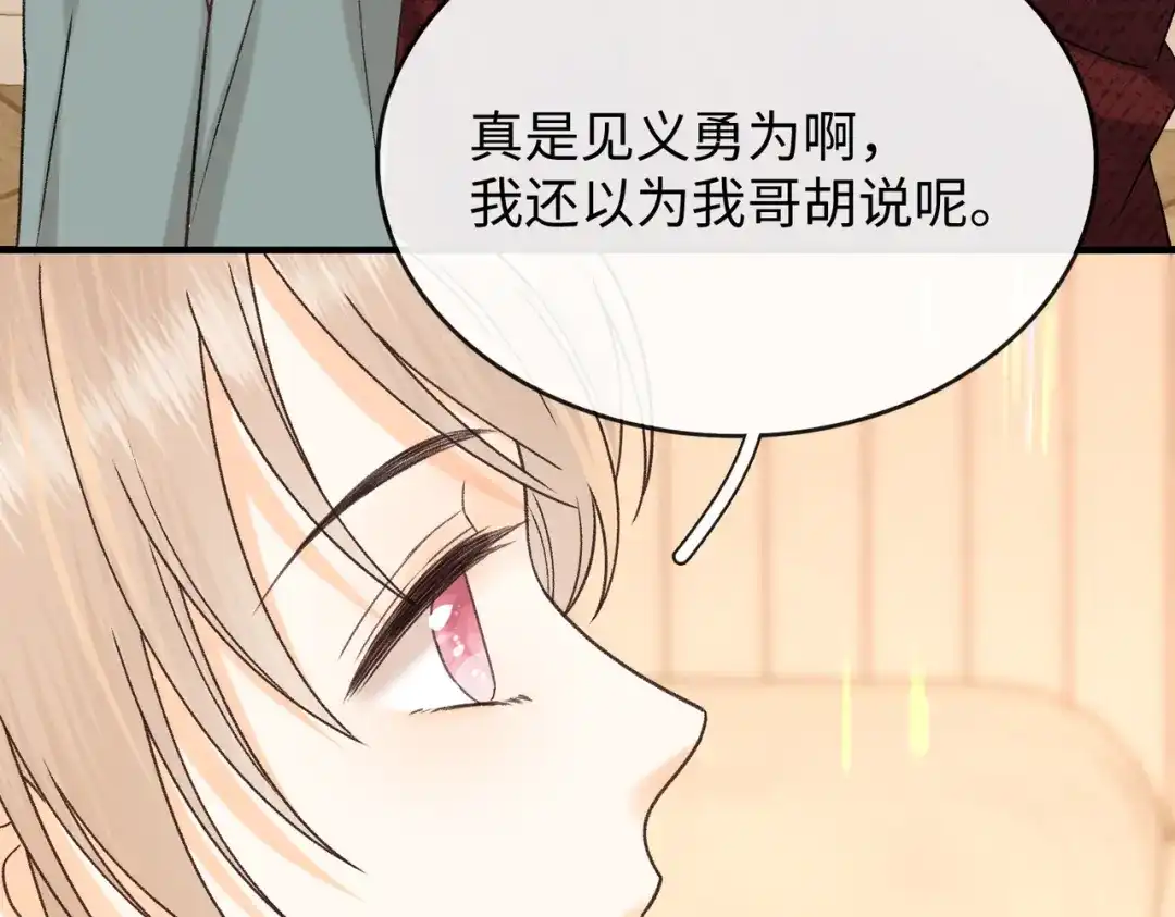 第425页