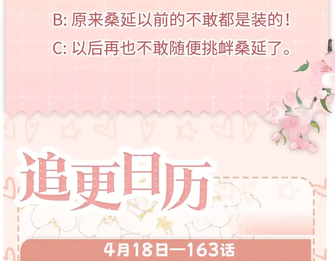 第477页