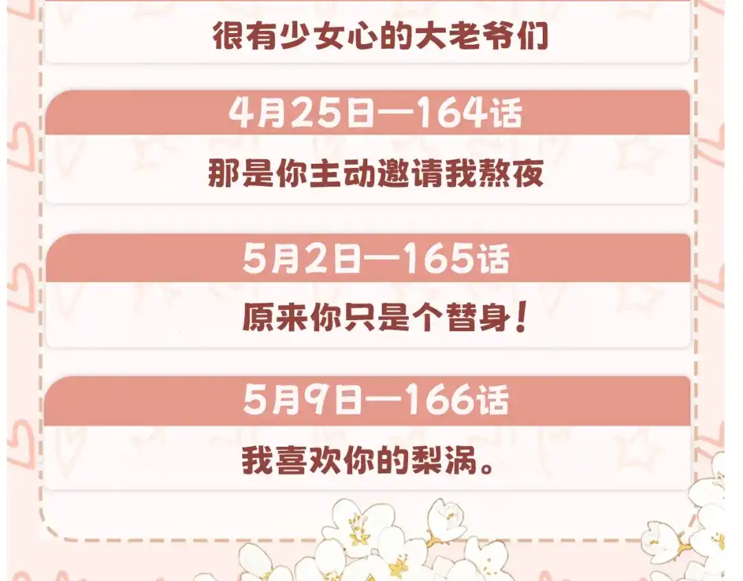第481页