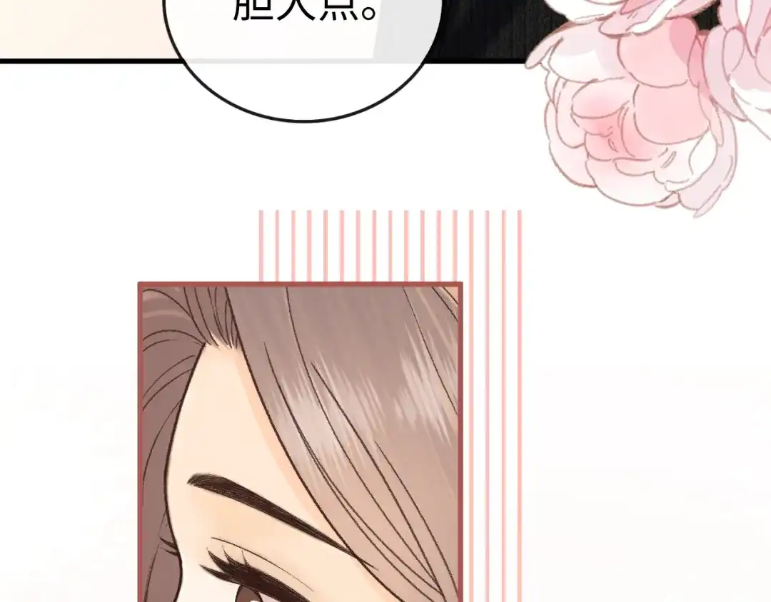 第381页