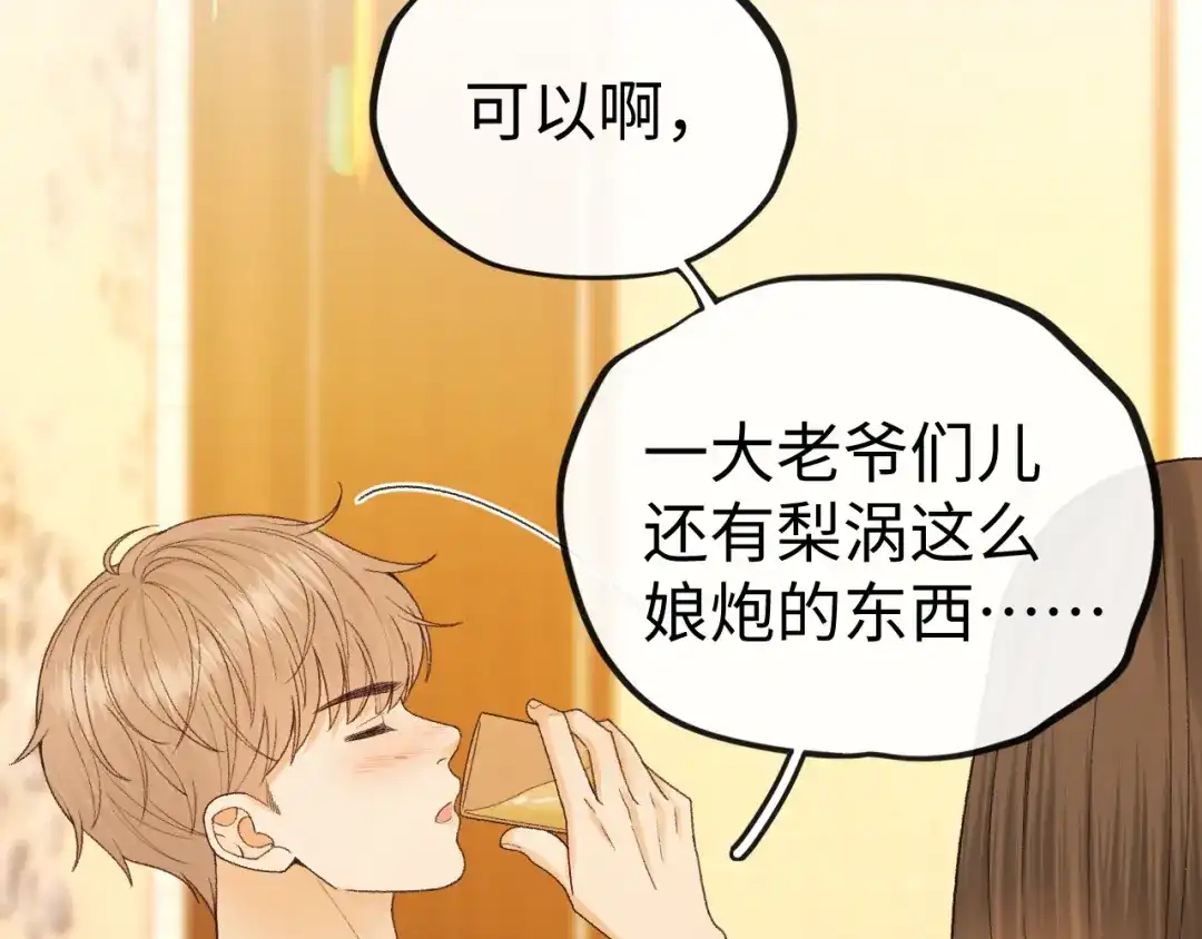 第205页