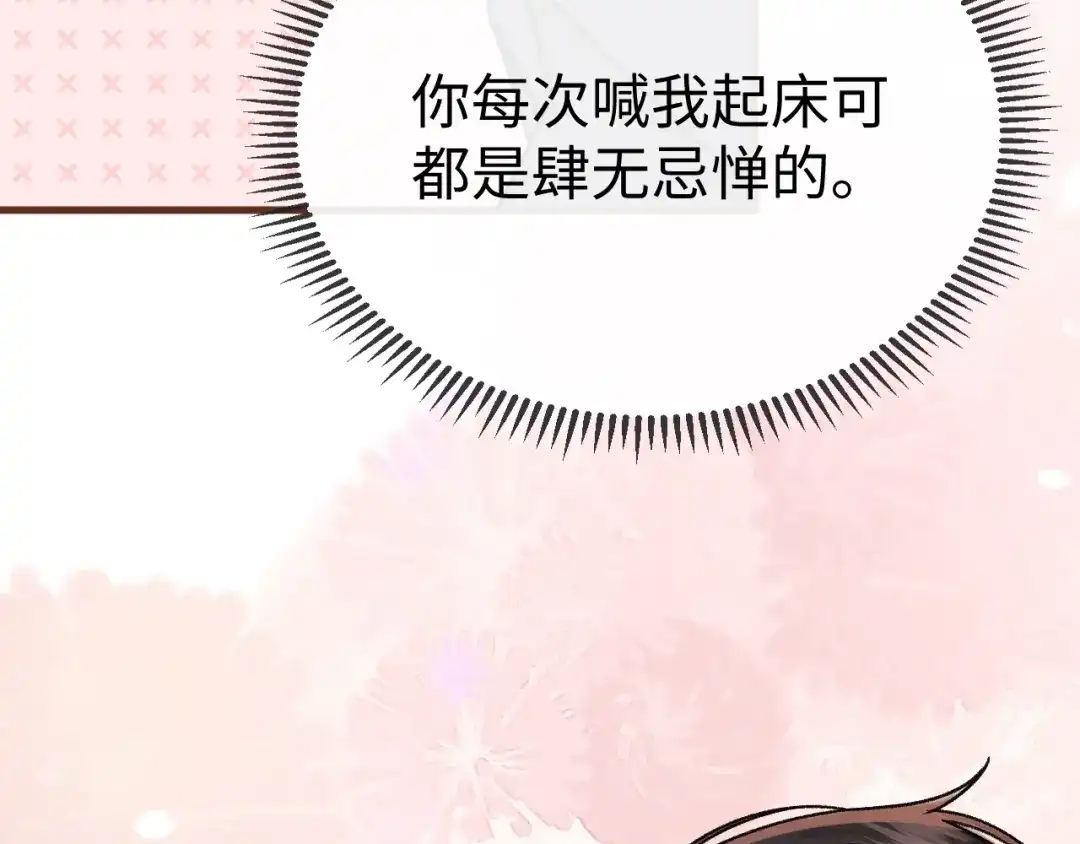 第238页