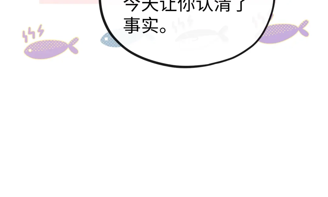 第254页