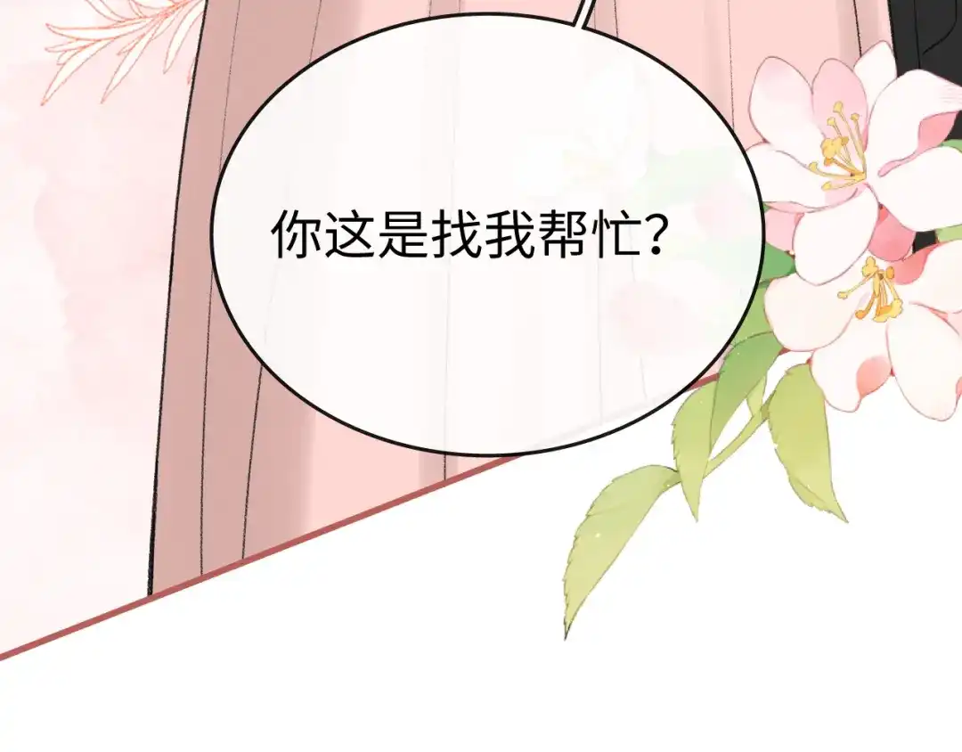第262页