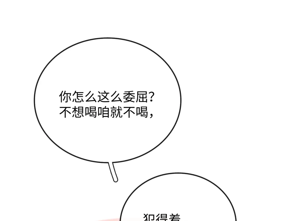第258页
