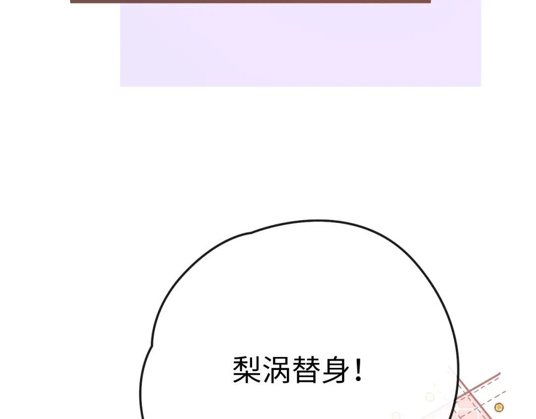 第267页