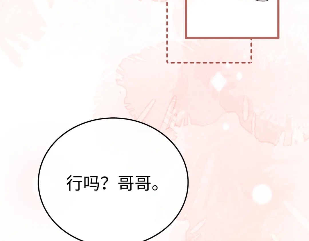 第211页