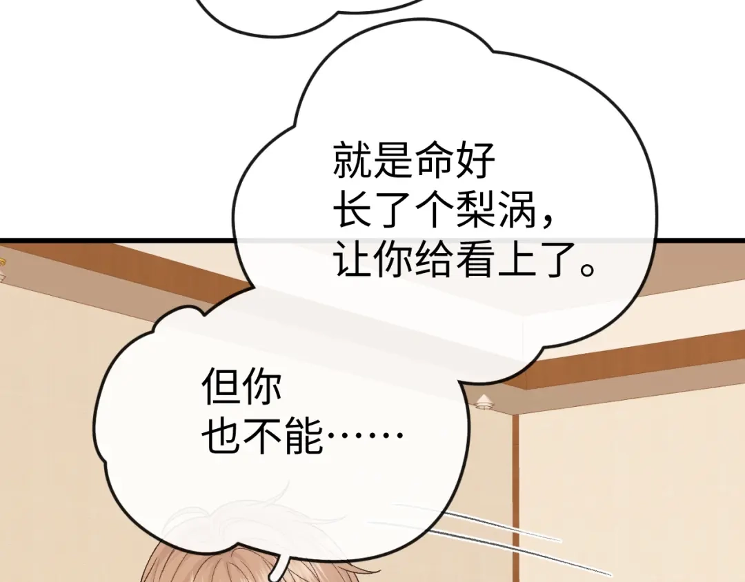 第288页
