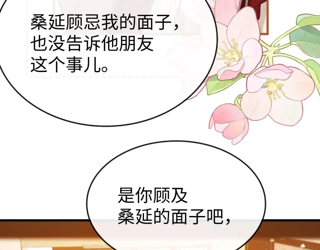 第348页