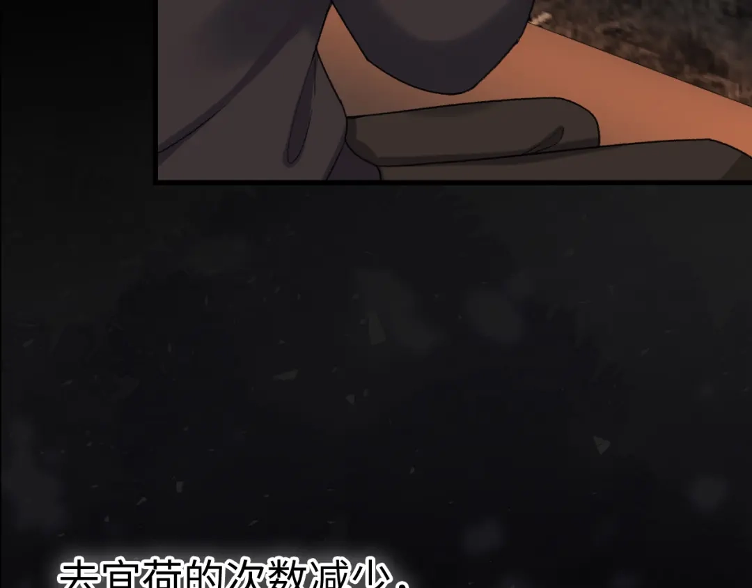 难哄 169 我还是喜欢你 第100页