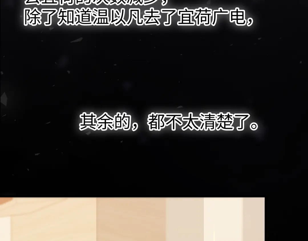 难哄 169 我还是喜欢你 第101页