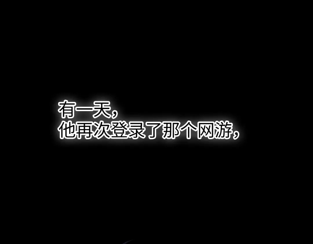 难哄 169 我还是喜欢你 第105页
