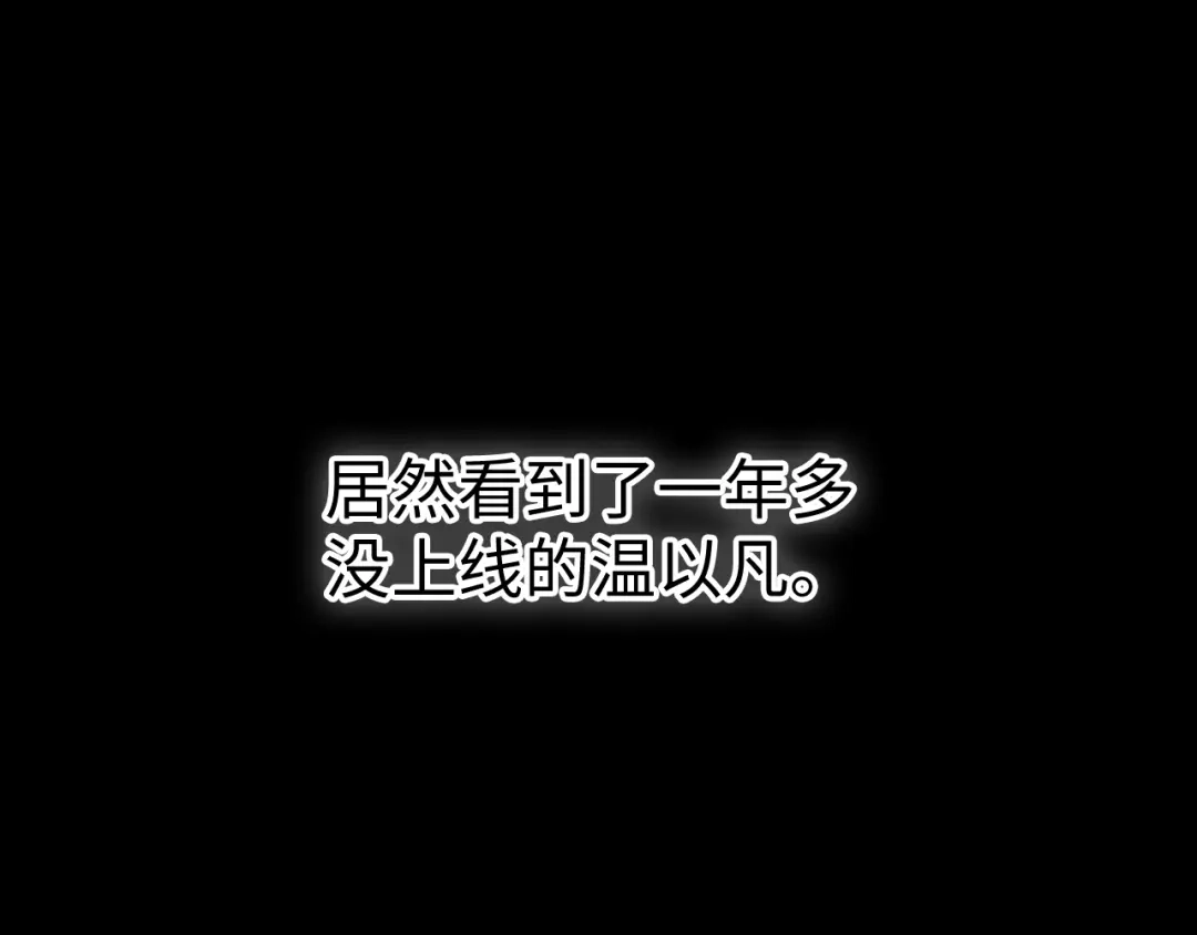 难哄 169 我还是喜欢你 第108页