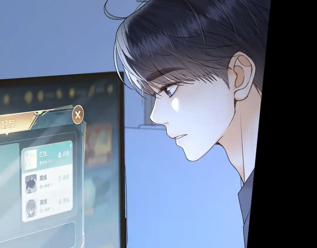 难哄 169 我还是喜欢你 第111页