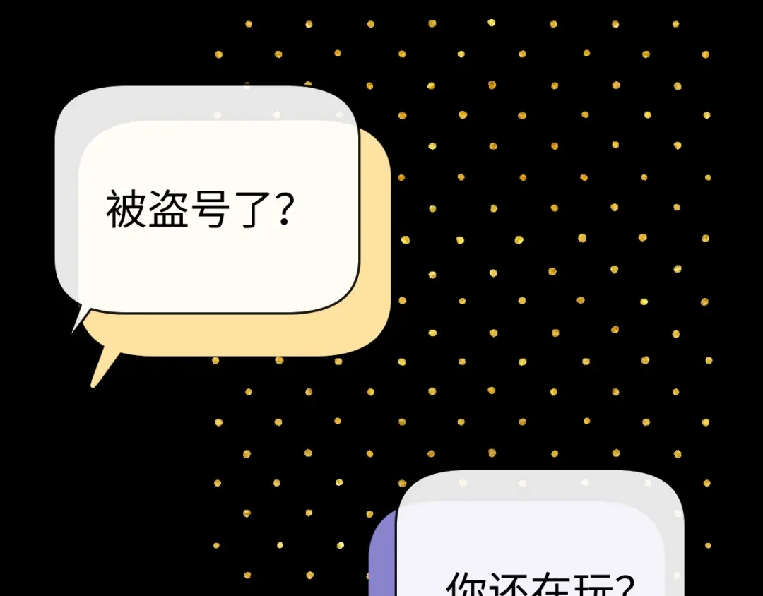 难哄 169 我还是喜欢你 第113页