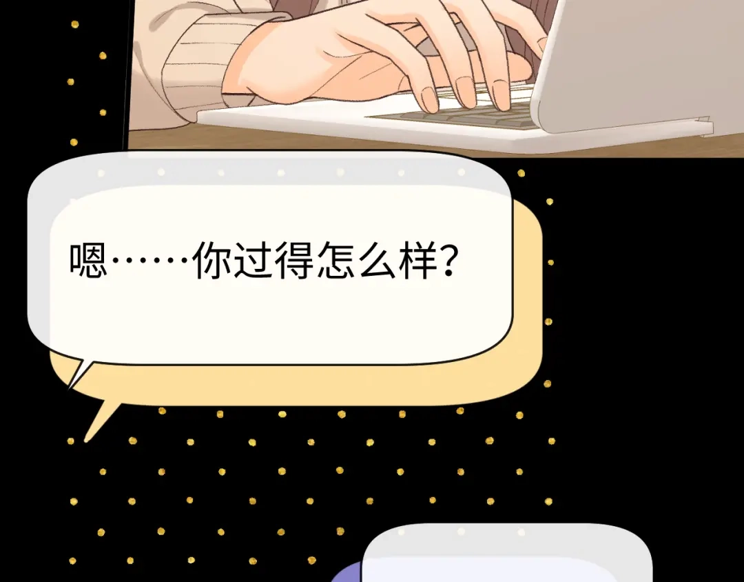 难哄 169 我还是喜欢你 第117页