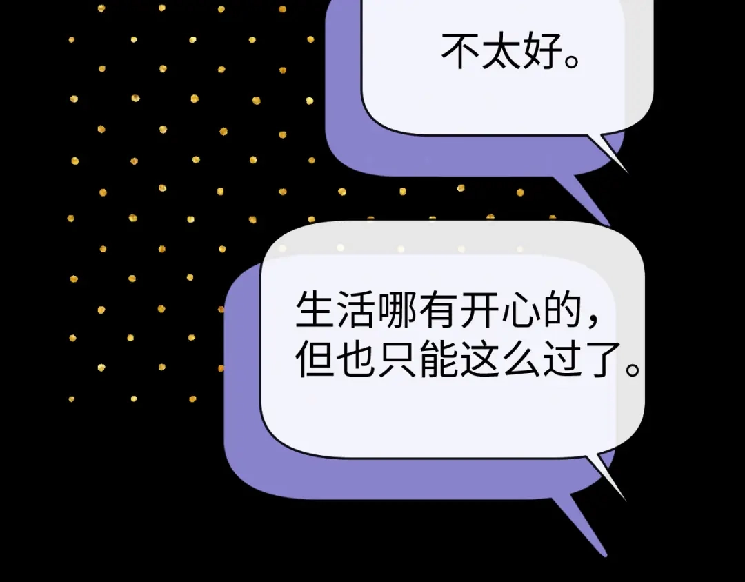 难哄 169 我还是喜欢你 第118页