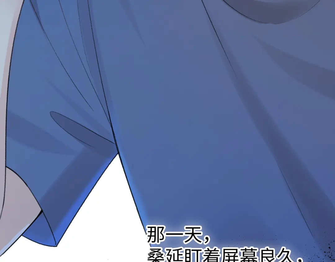 难哄 169 我还是喜欢你 第122页
