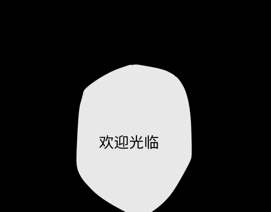 难哄 169 我还是喜欢你 第138页
