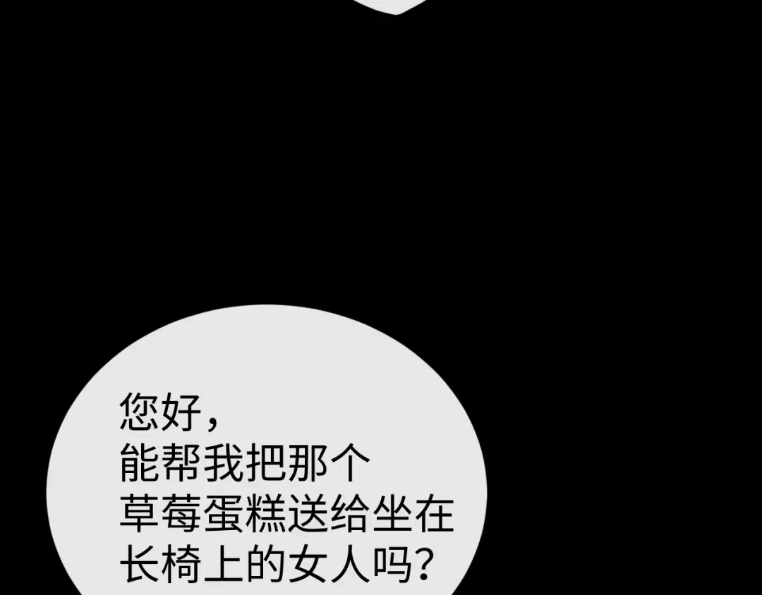 难哄 169 我还是喜欢你 第139页