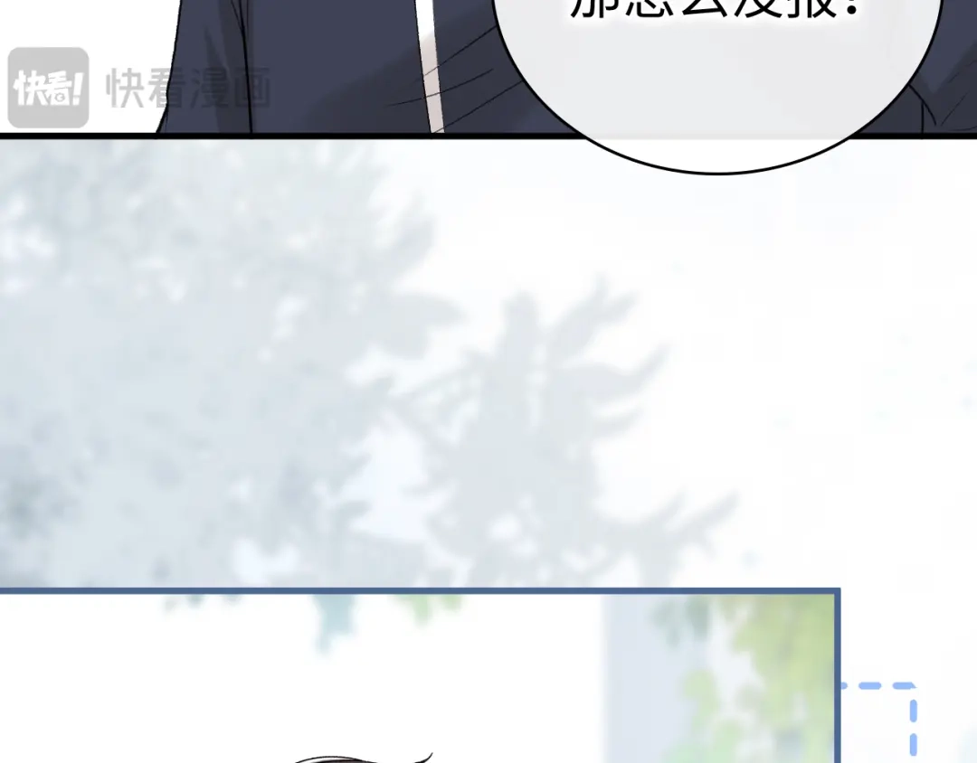难哄 169 我还是喜欢你 第14页