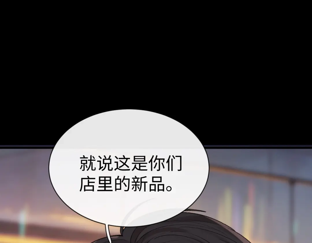 难哄 169 我还是喜欢你 第142页