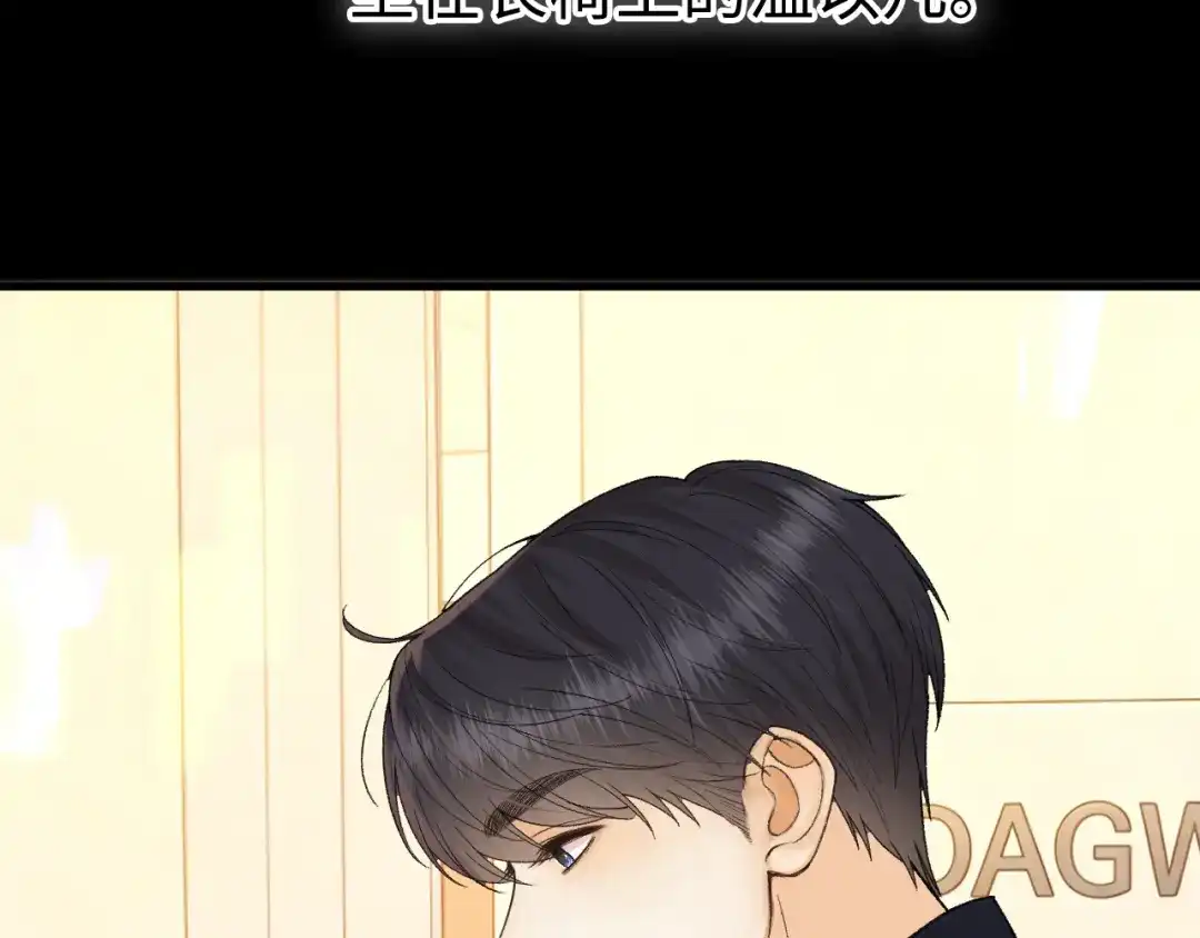 难哄 169 我还是喜欢你 第147页