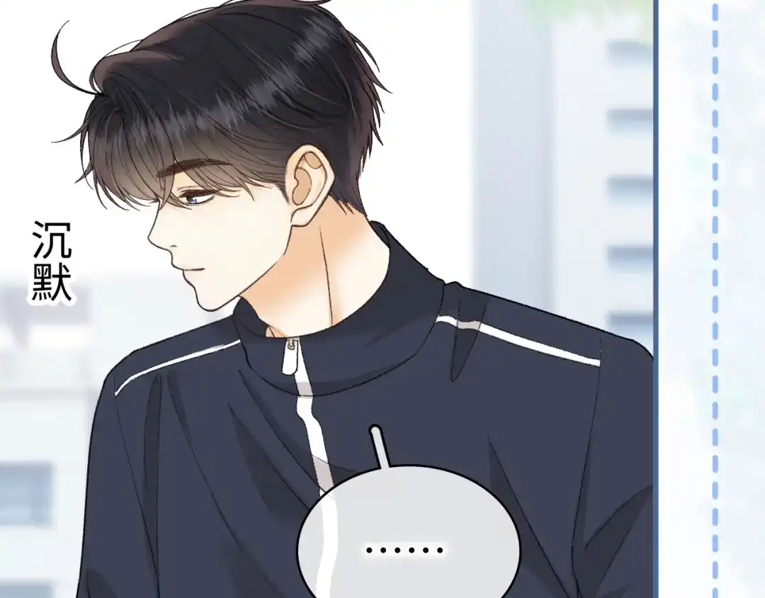 难哄 169 我还是喜欢你 第15页