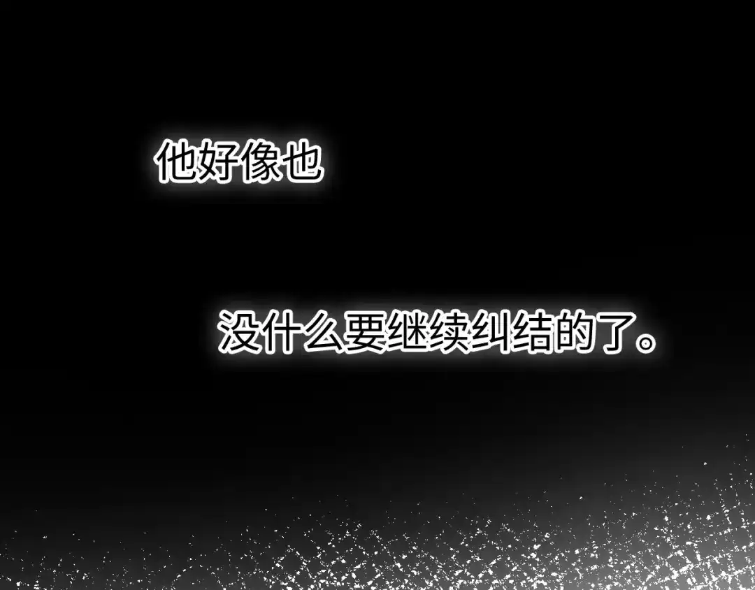 难哄 169 我还是喜欢你 第154页