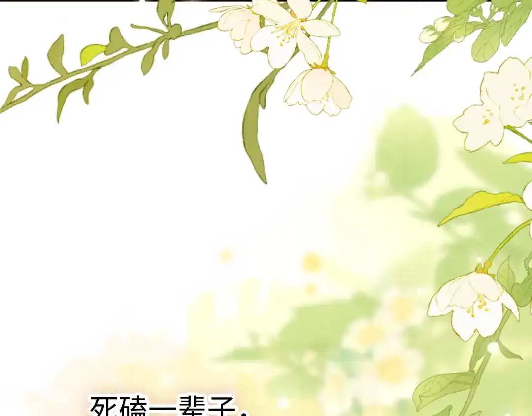 难哄 169 我还是喜欢你 第162页