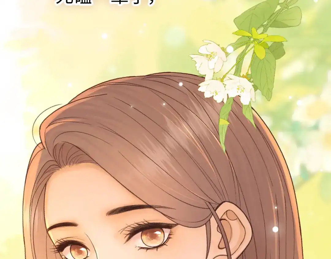 难哄 169 我还是喜欢你 第163页