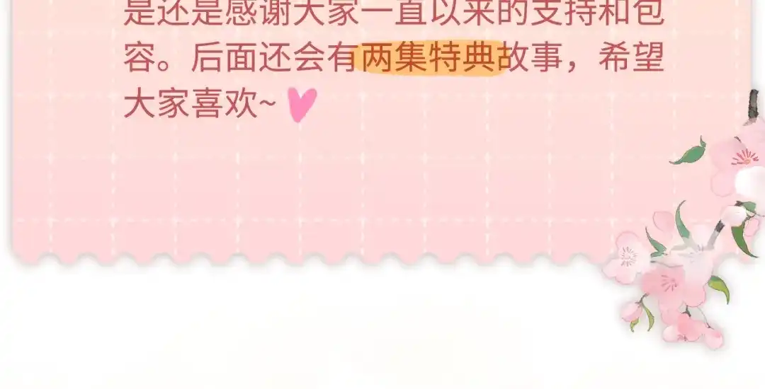难哄 169 我还是喜欢你 第169页