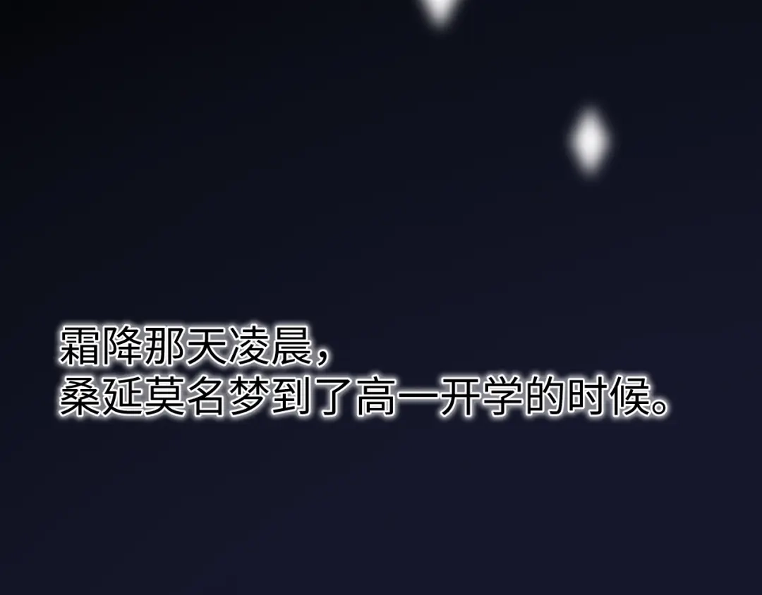 难哄 169 我还是喜欢你 第24页