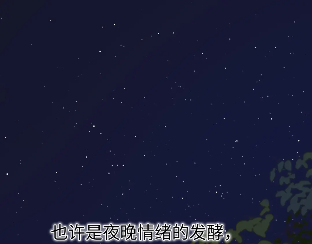 难哄 169 我还是喜欢你 第27页