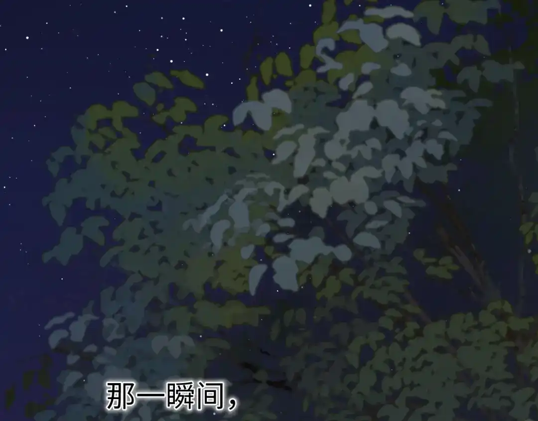 难哄 169 我还是喜欢你 第28页