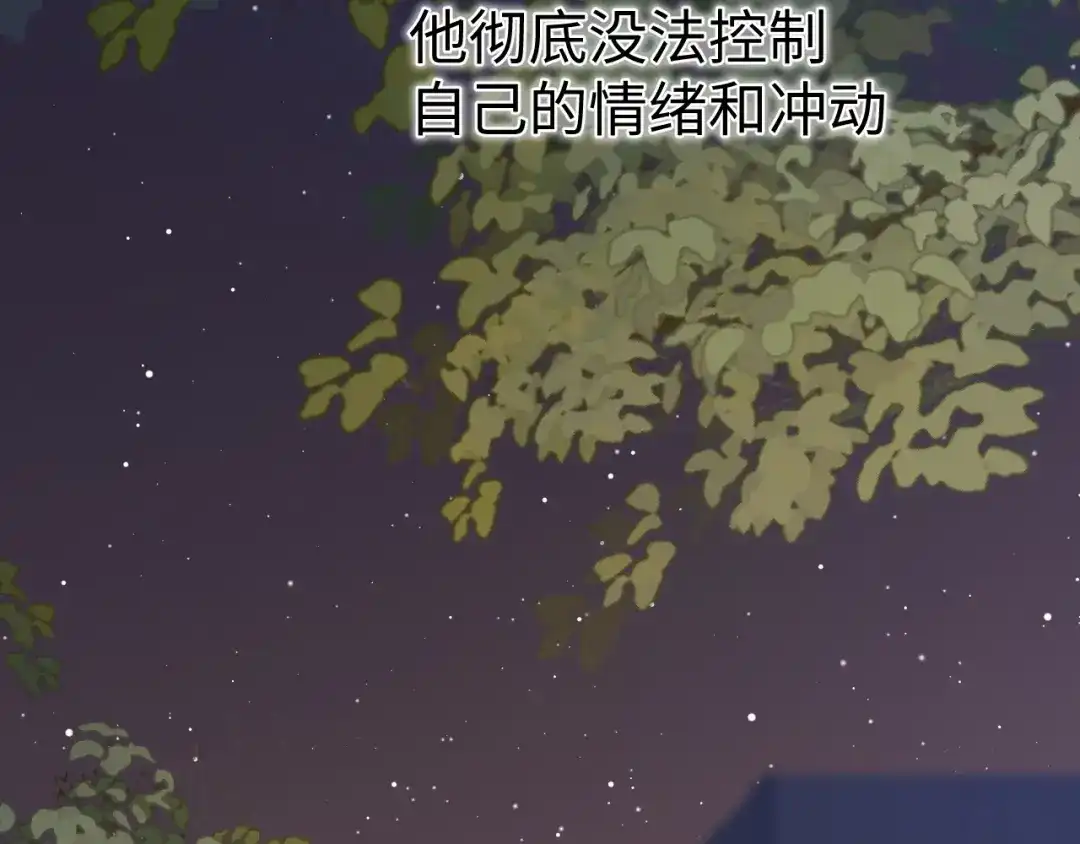 难哄 169 我还是喜欢你 第30页